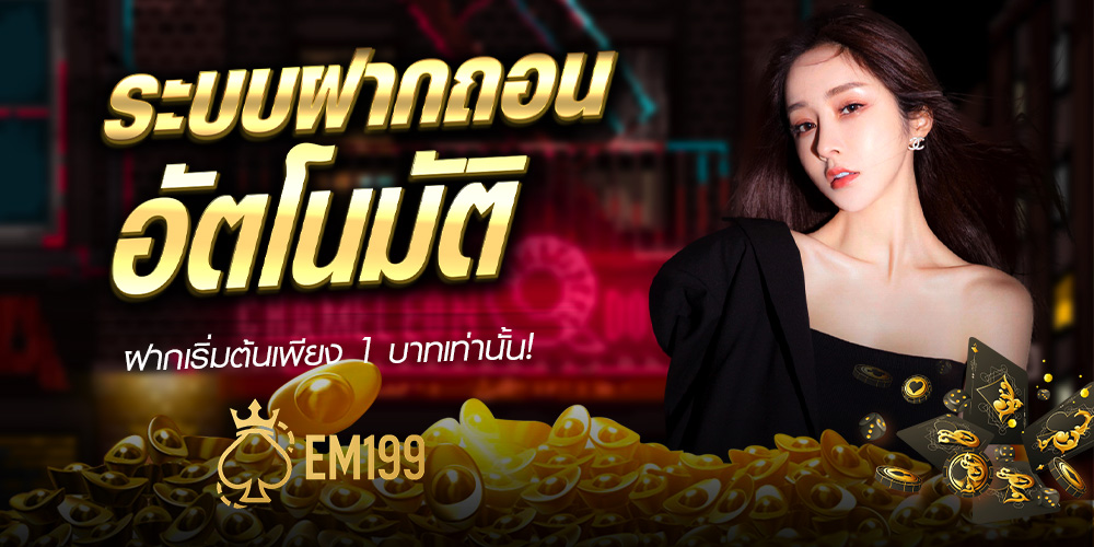 U31TH เว็บตรงคาสิโนออนไลน์ สล็อตแตกง่าย ครบทุกเกม บริการจบในที่เดียว